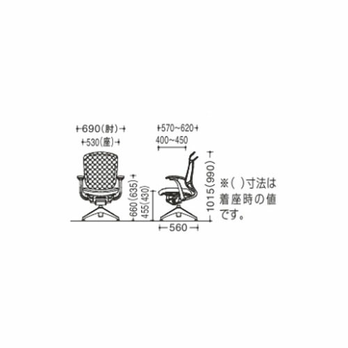 コンテッサ セコンダ オフィスチェア オカムラ CC43FW（商品番号：56