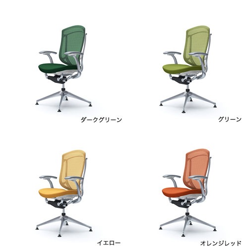 コンテッサ セコンダ オフィスチェア オカムラ CC43FW（商品番号：56