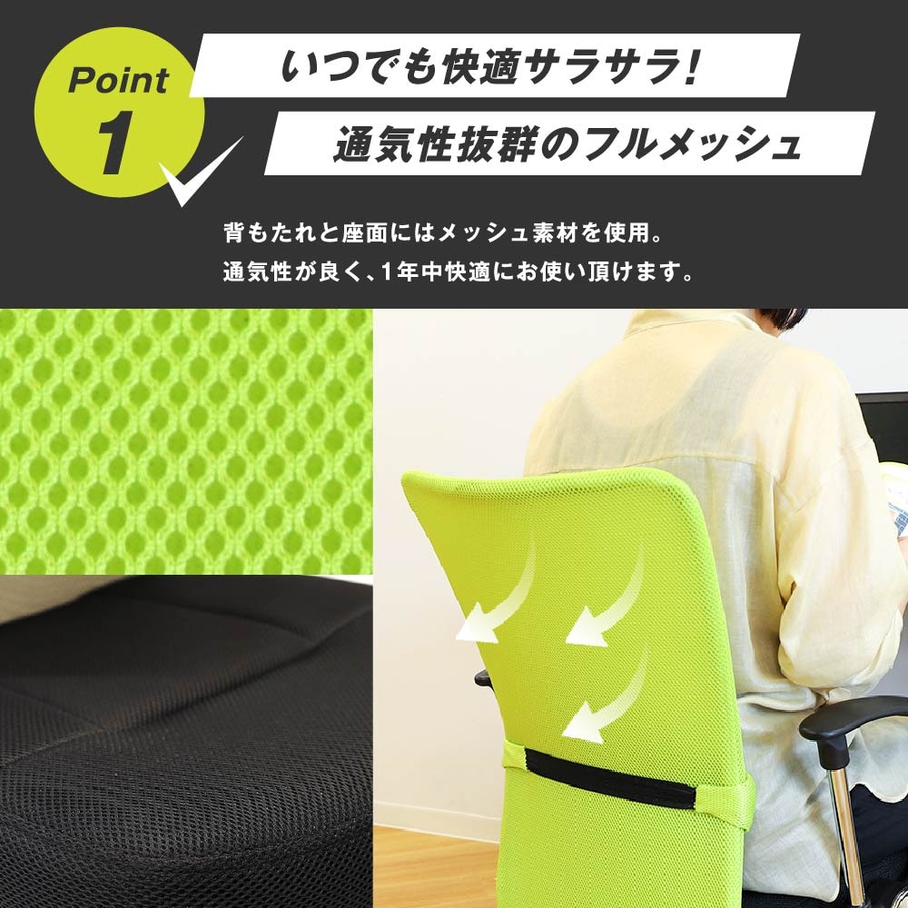 倉庫受取限定】 オフィスチェア メッシュ 肘なし 学習椅子 QUE-1-SO