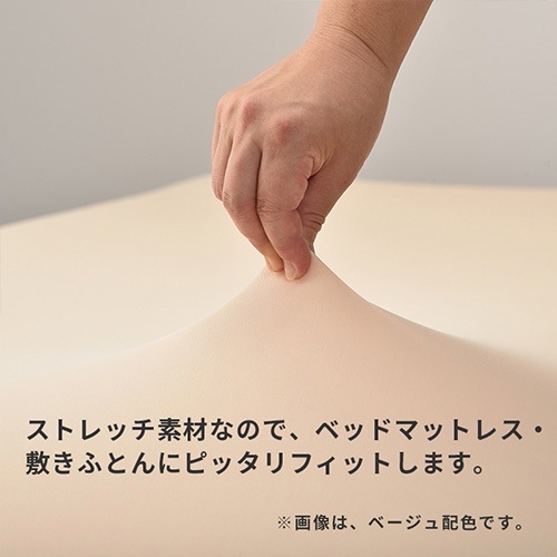 ベッドカバー 西川 ダブル クィーン 無地 PHT7025487（商品番号：nk