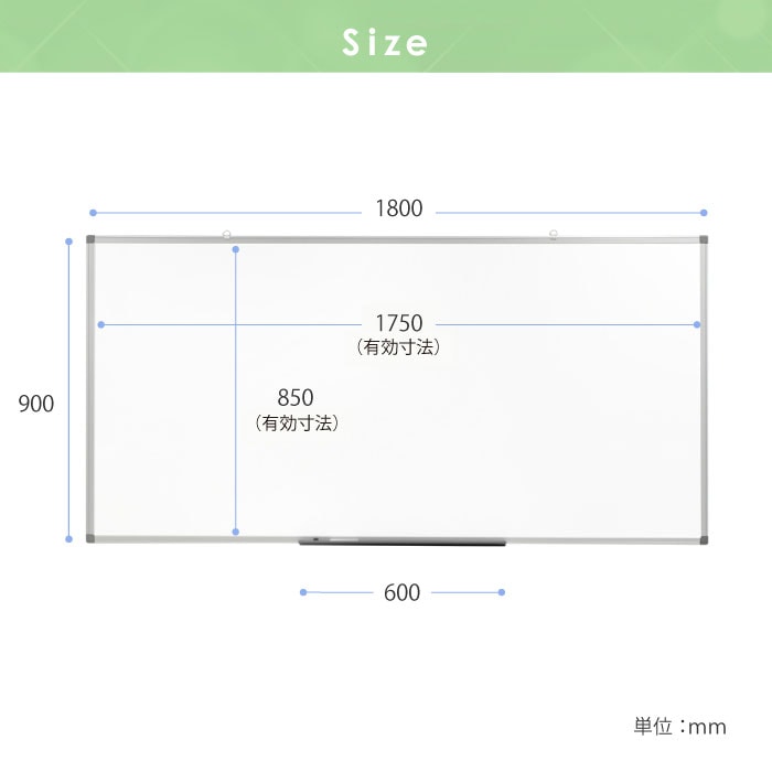 倉庫整理！ホワイトボード　1800×900 倉庫受取限定】 ホワイトボード 壁掛け 縦横両用 幅1800×高さ900mm WB