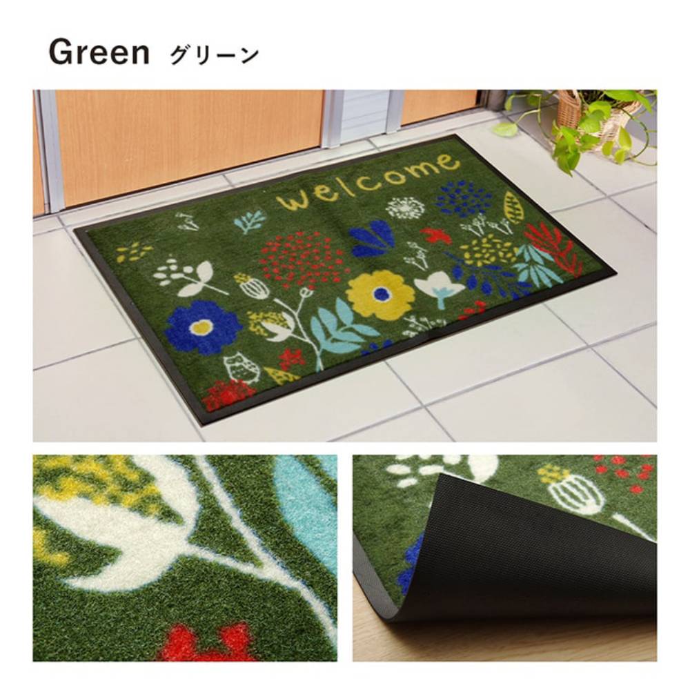 玄関マット 奥行47×幅75cm 泥落としマット 屋外用マット 屋外マット