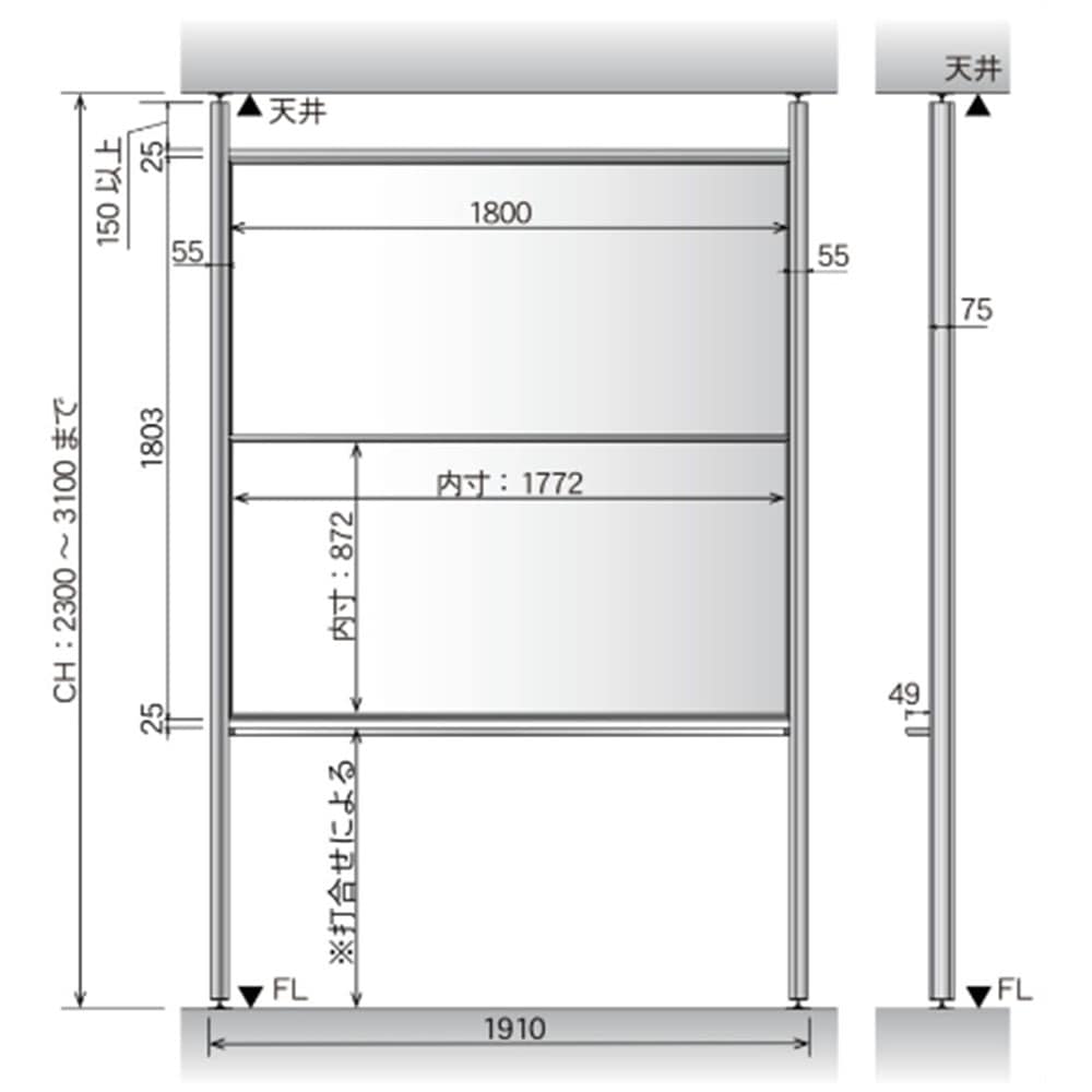 ホワイトボード つっぱり 幅1810×高さ1800mm 暗線入り ホーロー