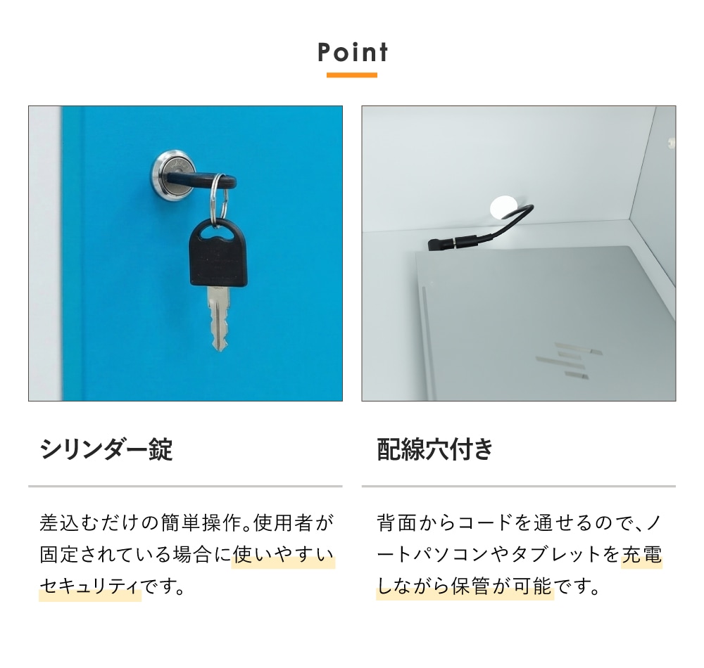 ロッカー ボックス 16人用 4列4段 高さ450mm CUB-3545-S16（商品番号