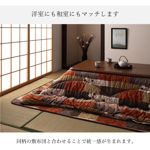 こたつ布団セット イケヒコ 205×205cm 炬燵布団 こたつ掛け布団
