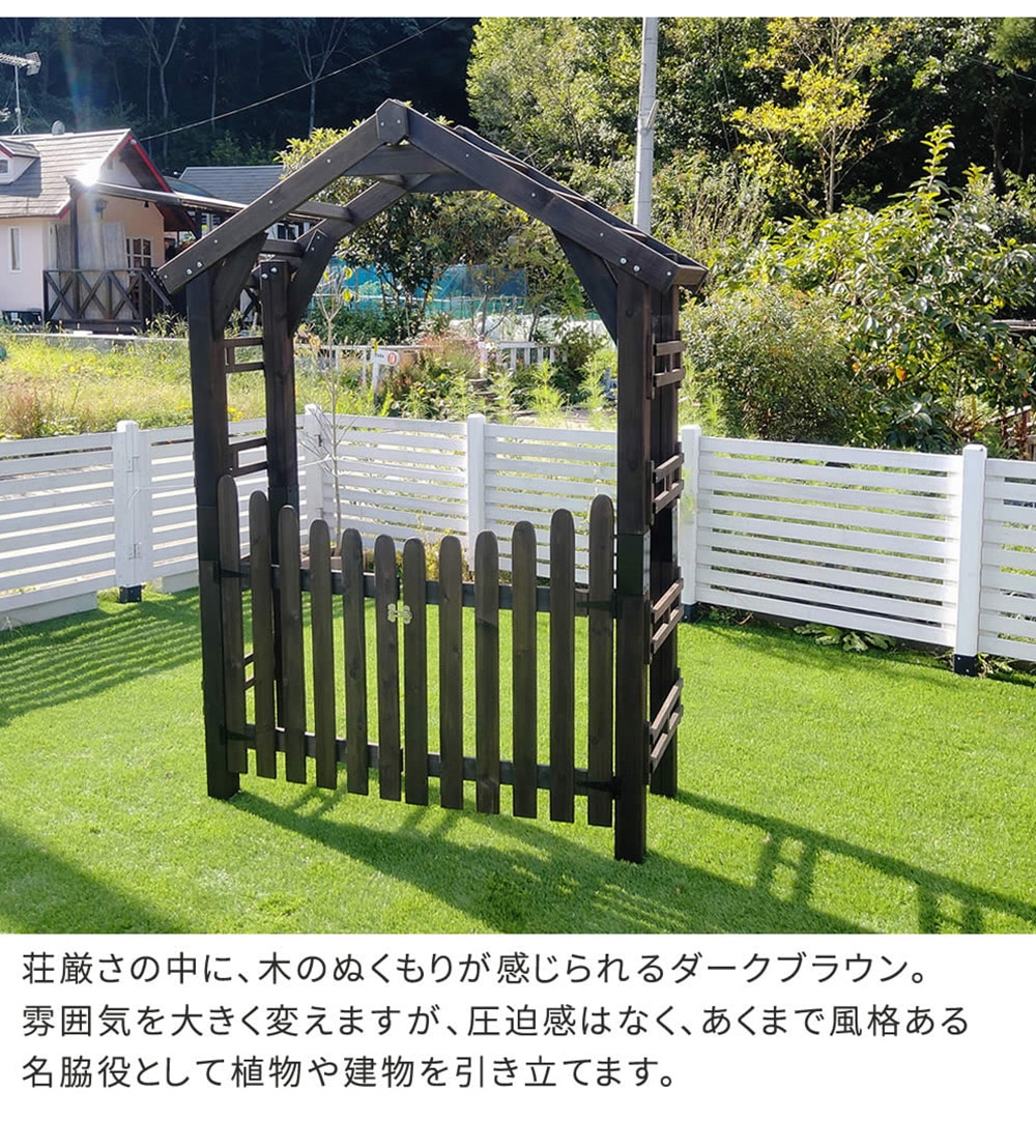 ME-28 アーチ3個セット