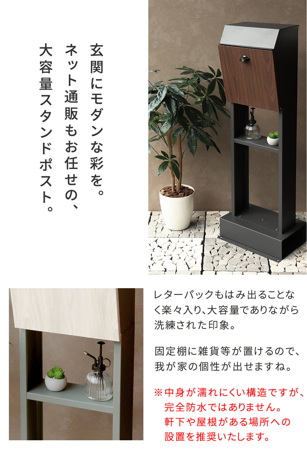 ポスト 郵便受け 新聞受け 郵便ポスト メールボックス PST-008