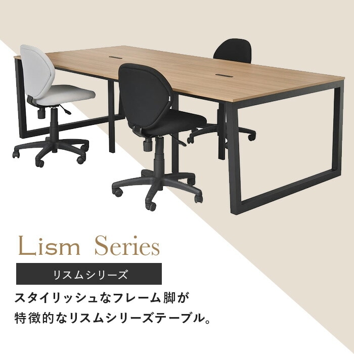 フリーアドレスデスク 幅2400×奥行1200×高さ720mm オフィスデスク 6人