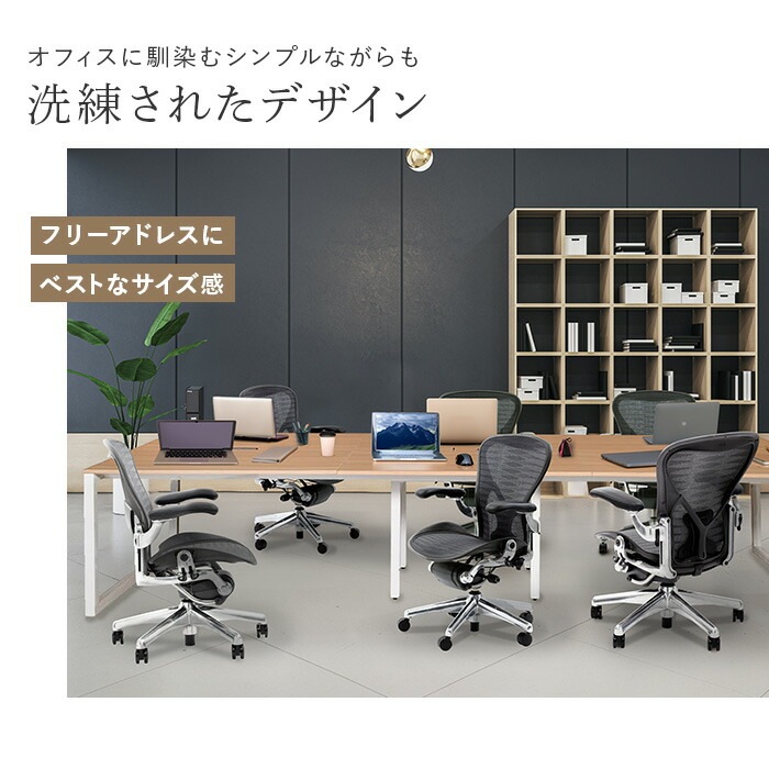 フリーアドレスデスク 幅2400×奥行1200×高さ720mm オフィスデスク 6人