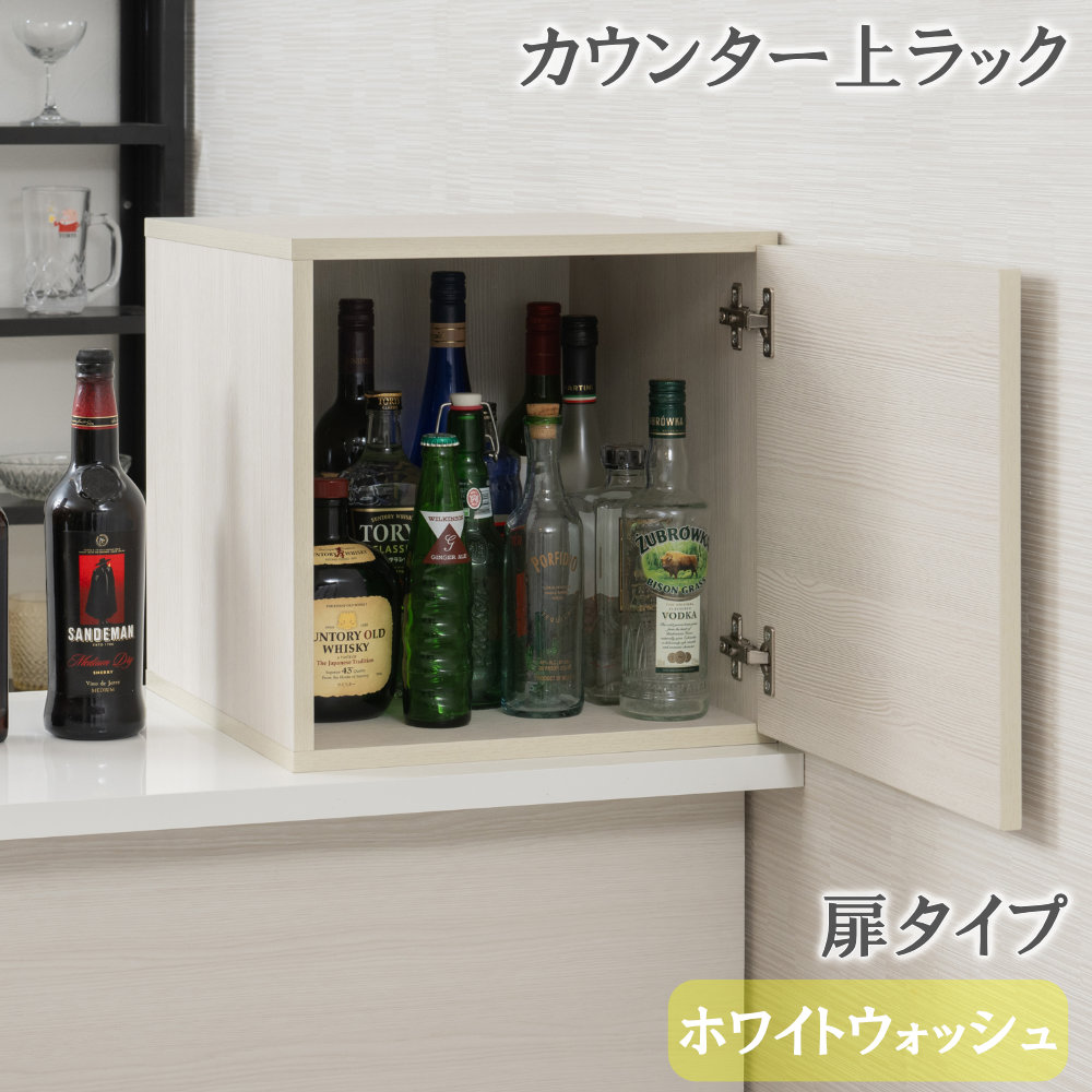 ホワイト 木製収納ラック 扉付き 収納ラック 扉付き 木製 収納ボックス 収納棚 fy-0241（商品番号：15
