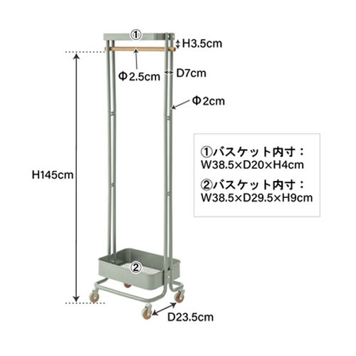 ハンガーラック 幅50×奥行36×高さ156cm ハンガーワゴン 衣類