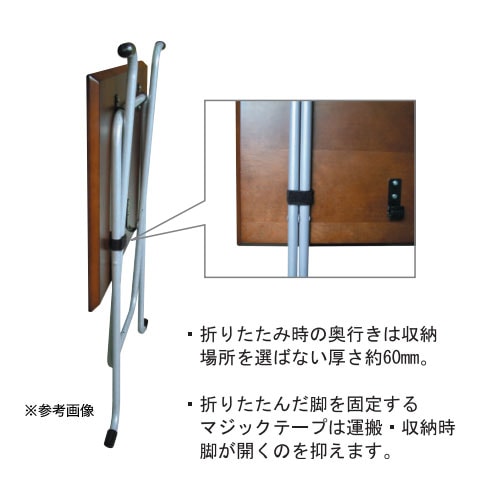 折りたたみテーブル ハイタイプ 幅600×奥行600×高さ850mm