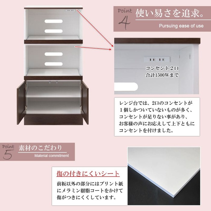 レンジ台 コンセント付き スライド棚 幅59.5×奥行40×高さ118cm ダーク