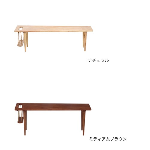 センターテーブル 幅1200×奥行500×高さ365mm マガジンラック付き 天然