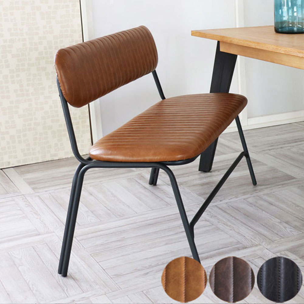 ダイニングベンチ 2人掛け 合皮 背もたれ付き 座面高45cm RLD120（商品