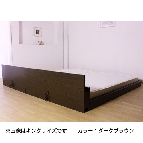 フロアベッド ワイドキング240 幅250cm マットレス付 ベッド 287WK240 