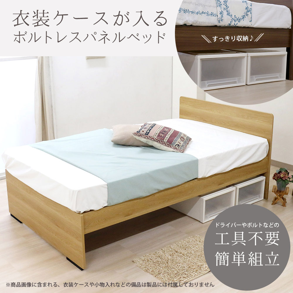 シングルベッド マットレス付き ハイタイプ パネル型 木製 574V-S