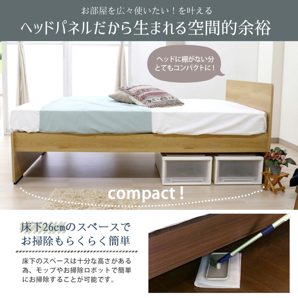 シングルベッド マットレス付き ハイタイプ パネル型 木製 574V-S