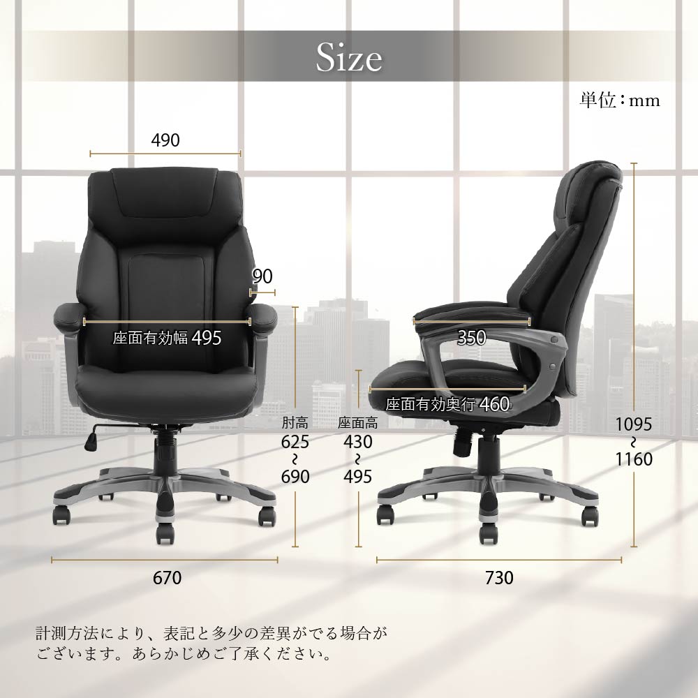 オフィスチェア エグゼクティブチェア ハイバック 肘付き デスクチェア