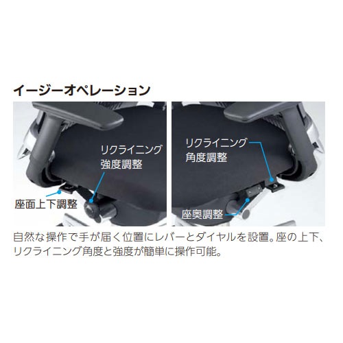 内田洋行 パルス オフィスチェア メッシュバック ウレタンレザー張り 5