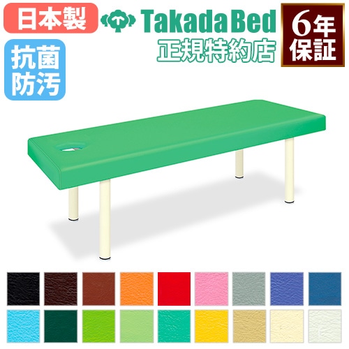 施術台・診察台 医療・福祉施設用器具の通販 医療・福祉・研究所・食品