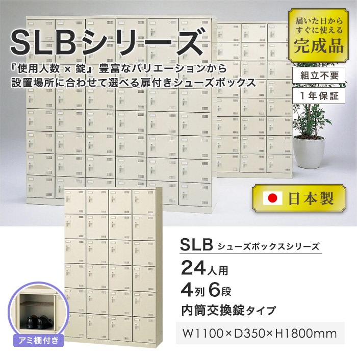 塼å 24 46 򴹾 դ SLB-424-T2