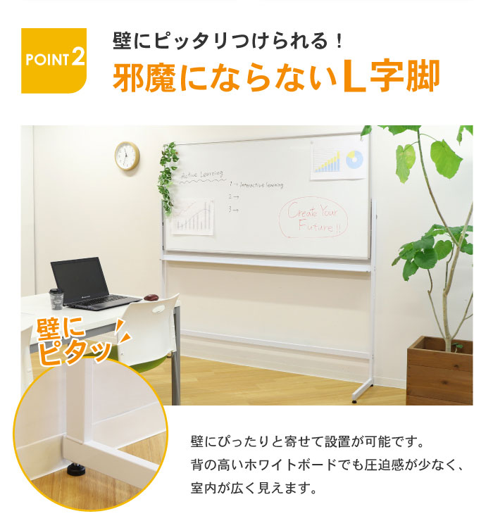 倉庫受取限定】 ホワイトボード 脚付き スチール 幅1200×高さ900mm WB