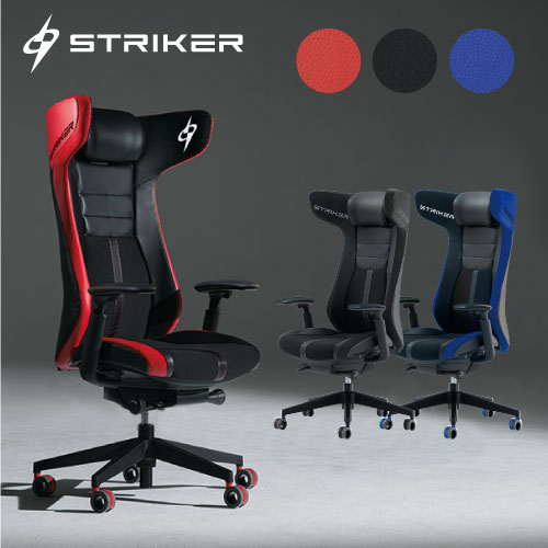 オカムラ ストライカーEXゲーミングチェア