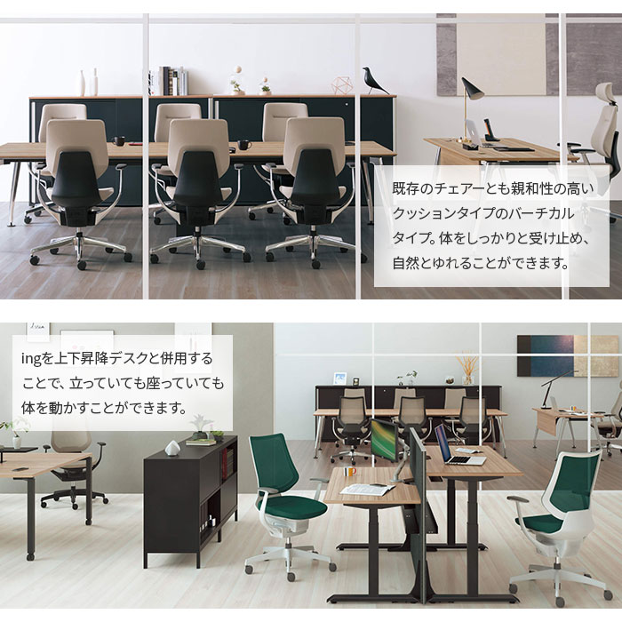 国産ヴィンテージ コクヨ エグゼクティブ デスク アーム チェア レトロ オフィスチェア コクヨ イング メッシュ ヘッドレスト付タイプ CR