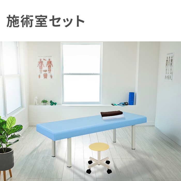 マッサージベッド＆スツール2点セット 6_000000052075.jpg?1716786921