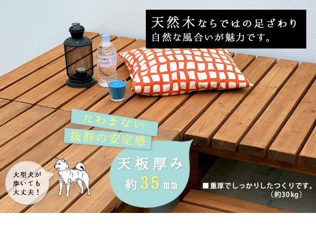 縁台 幅180×奥行90cm 木製 デッキ縁台 ベンチ DE-18090（商品番号：su