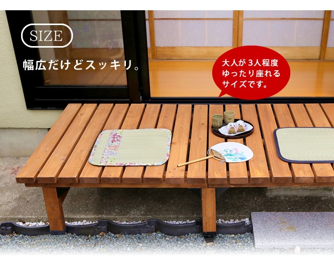 縁台 幅180×奥行90cm 木製 デッキ縁台 ベンチ DE-18090（商品番号：su