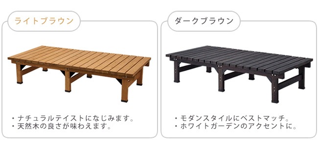 縁台 幅180×奥行90cm 木製 デッキ縁台 ベンチ DE-18090（商品番号：su