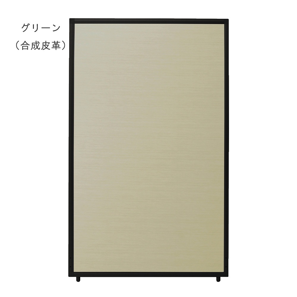 パーテーション 幅700×高さ1500mm パネル 仕切り パーティション PSB