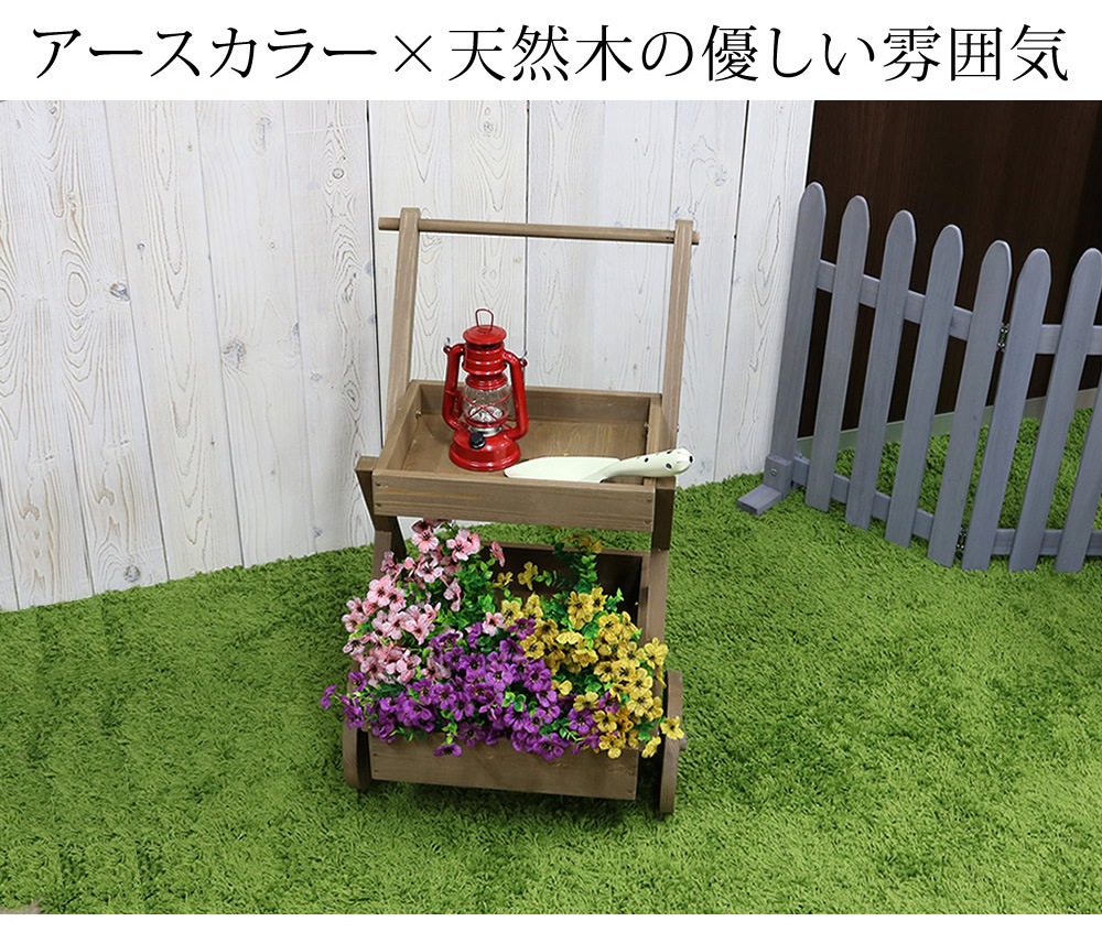 プランタースタンド 木製 ワゴン型 収納棚 2段 FW72（商品番号：su