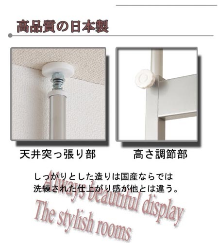 突っ張り棚 幅60cm シルバー 壁面収納 ディスプレイラック nj-0013