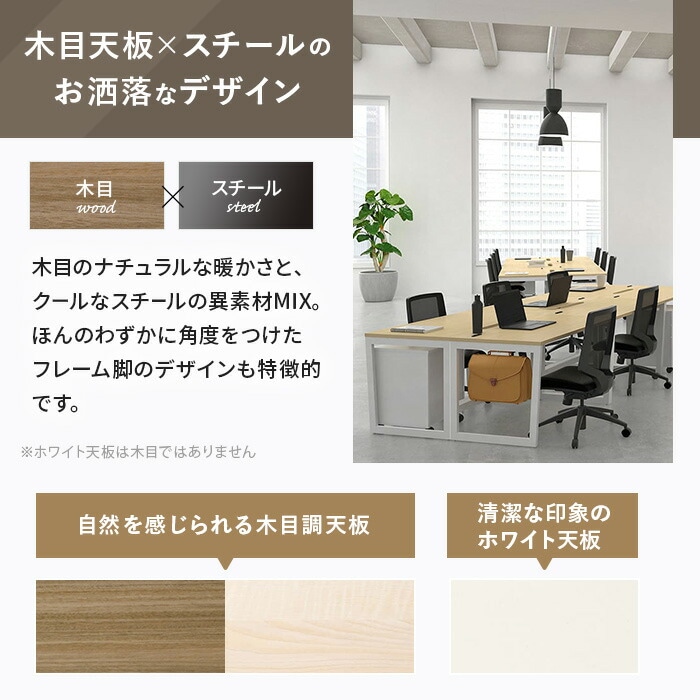 【福徳円満】頑丈で重厚感ありありの木目調オフィスデスク desk_main_180.jpg