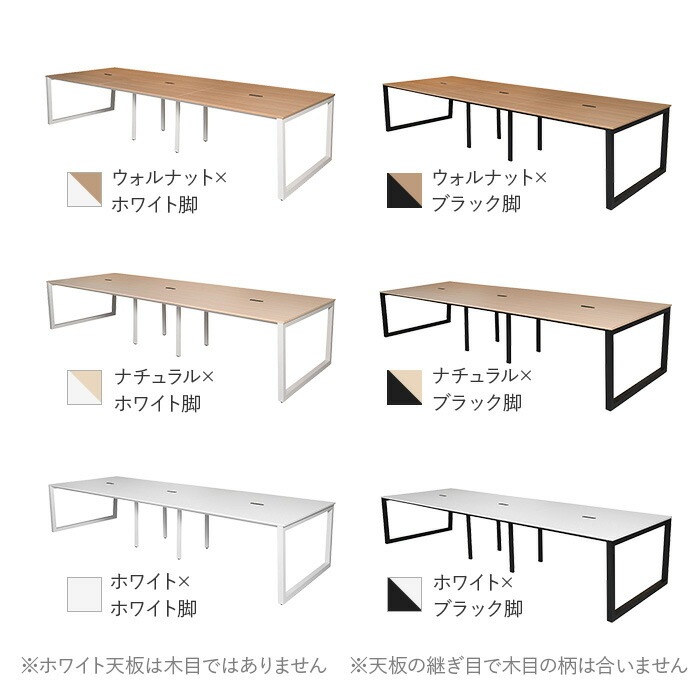 フリーアドレスデスク 幅3600×奥行1200×高さ720mm オフィスデスク 8人