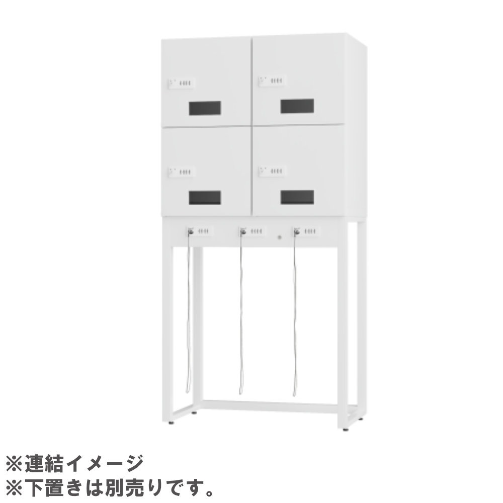 上置き 2列2段 窓付き ダイヤル錠 セルフクローク SC-UW9022（商品番号