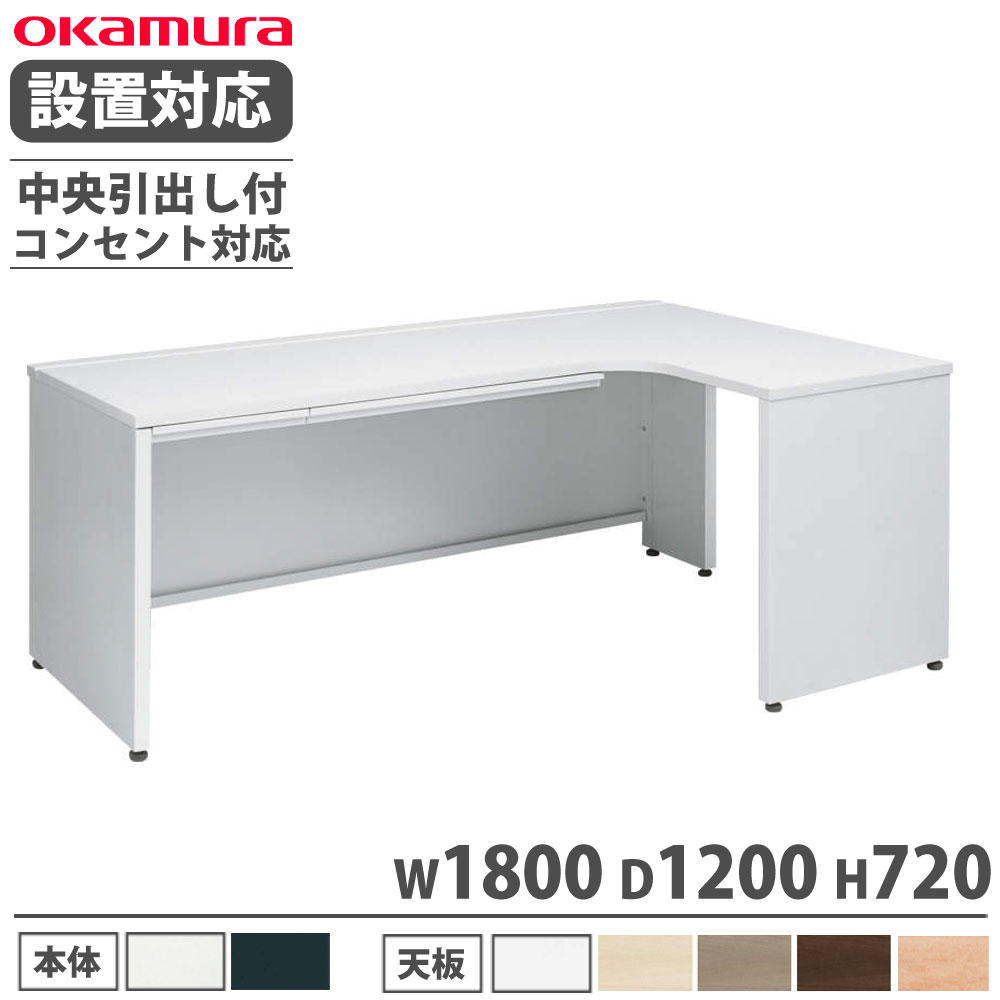 オカムラ アドバンス 平机 引出し付 コンセント(別売)対応 幅600×奥行600×高さ720mm 3V2NNN MK28 1台(メーカー直送) オカムラ アドバンス 平机 引出し付 コンセント(別売)対応 幅600×奥行