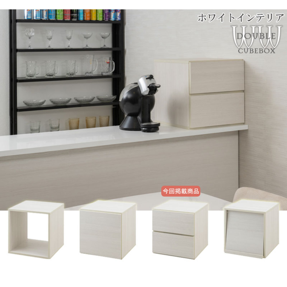 収納ラック 引き出し 木製 収納ボックス 収納棚 fy-0242（商品番号：15