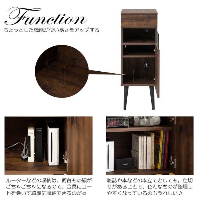 キャビネット 幅30.5×奥行30×高さ80.5cm 電話台 ルーター収納