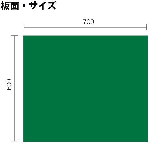 黒板 幅700×高さ600mm 8枚セット 脚付き 掲示板 XW85T（商品番号：gu