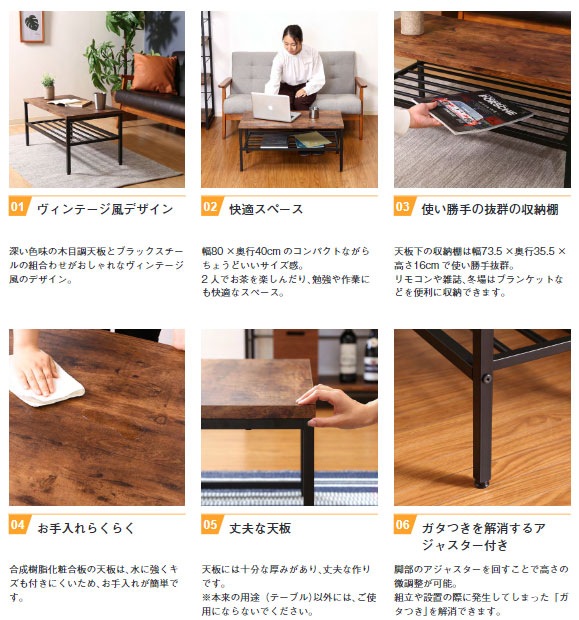 リビングテーブル 幅800×奥行400×高さ370mm センターテーブル