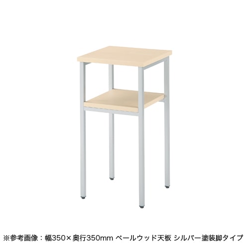 電話台 幅450×奥行450×高さ700mm 受付台 案内台 FAX台 TNN-4545