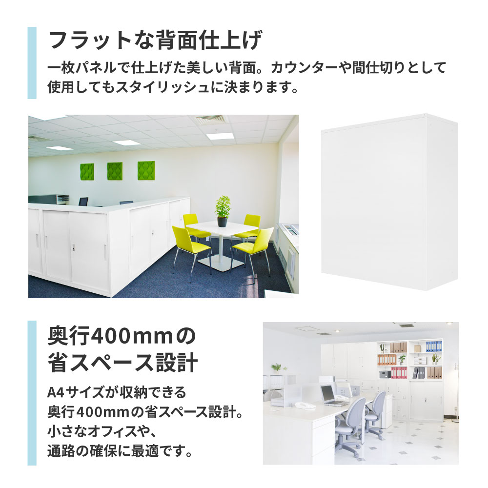 書庫 セット 引戸 2台 鍵付き FH-HH-2（商品番号：FH-HH-2）の通販