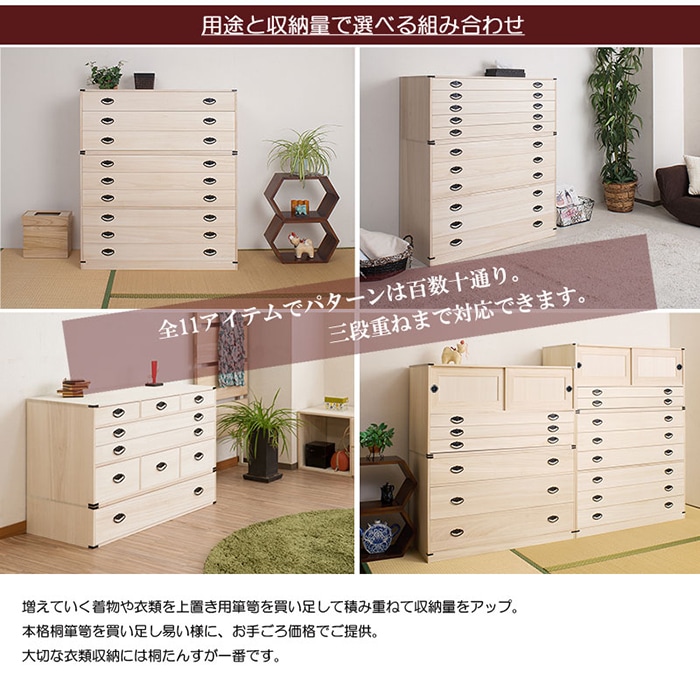 ヴィンテージ 桐箪笥2段 天然木 整理箪笥 引き戸 木製 和タンス 棚 チェスト 桐タンス 2段 チェスト タンス たんす 和風箪笥 和タンス 和風