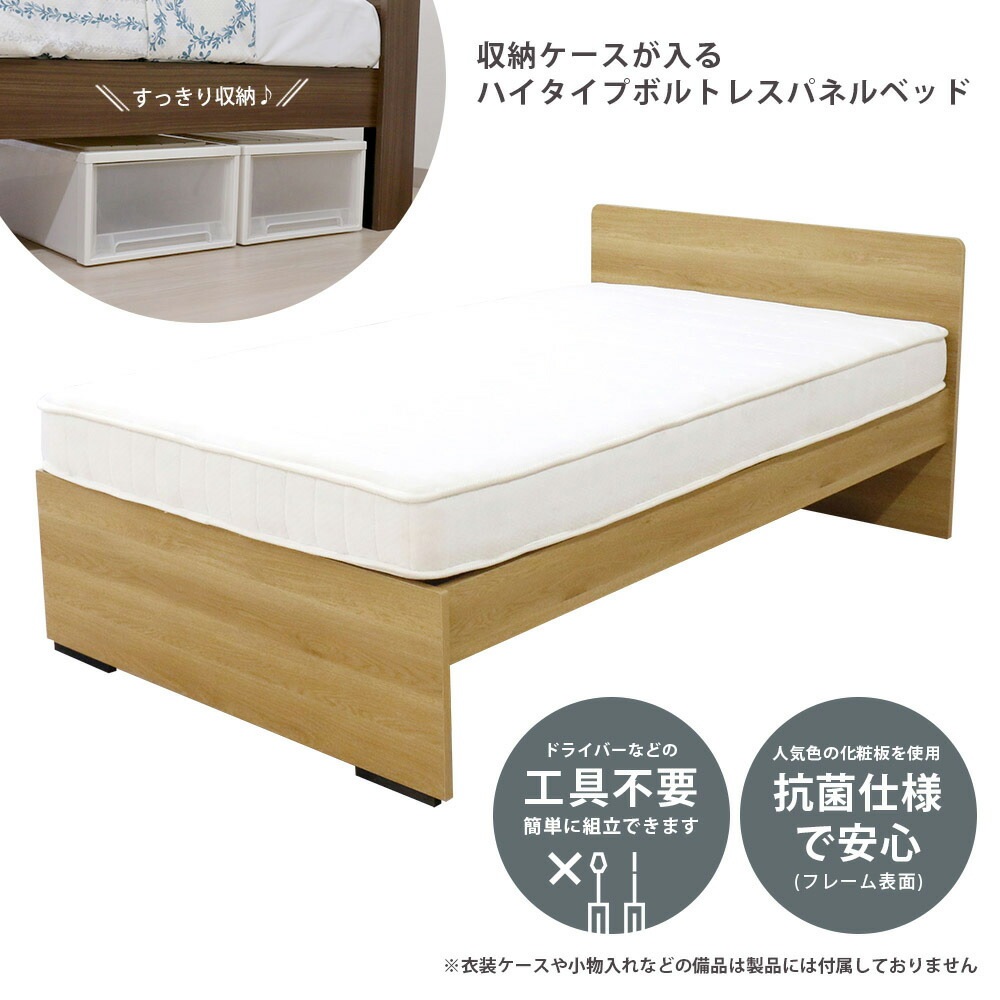 ID:G956446　マット付セミダブルベッド 楽天市場】シュクレ 引出し収納付きベッドフレーム セミダブル 幅120cm