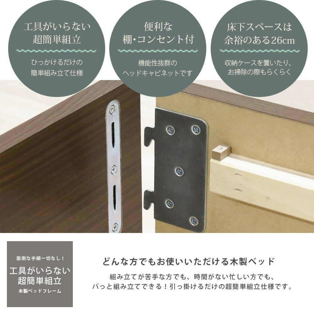 セミダブルベッド マットレス付き ハイタイプ パネル型 木製 574V-SD