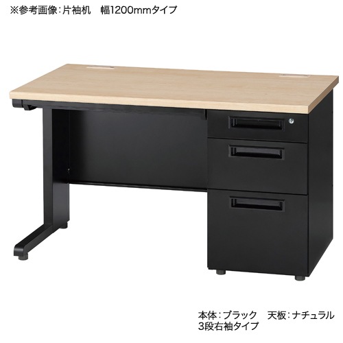 デスク たのめーる】エランサ オフィスデスク 平デスク 幅1400mm ホワイト